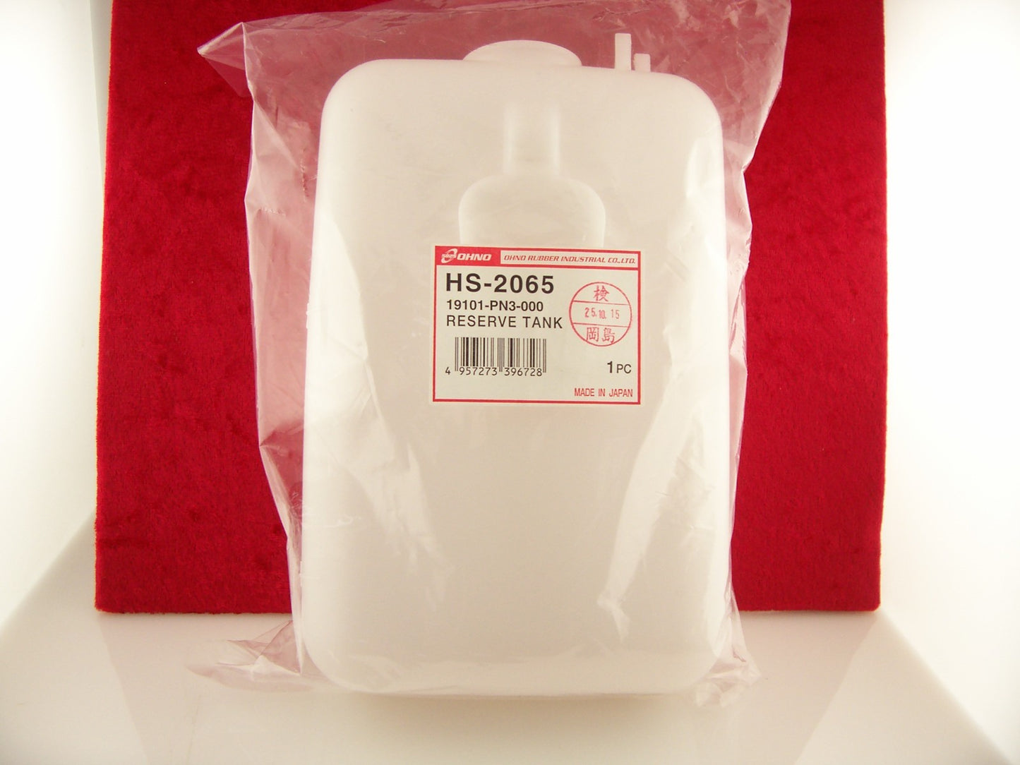 Honda ACTY Coolant Overflow Tank HA4 *****NEW*****