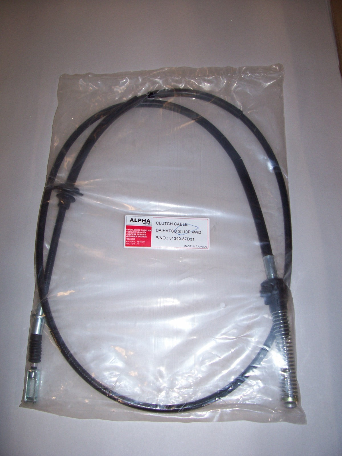 Daihatsu Hijet Clutch Cable S110P *****NEW*****